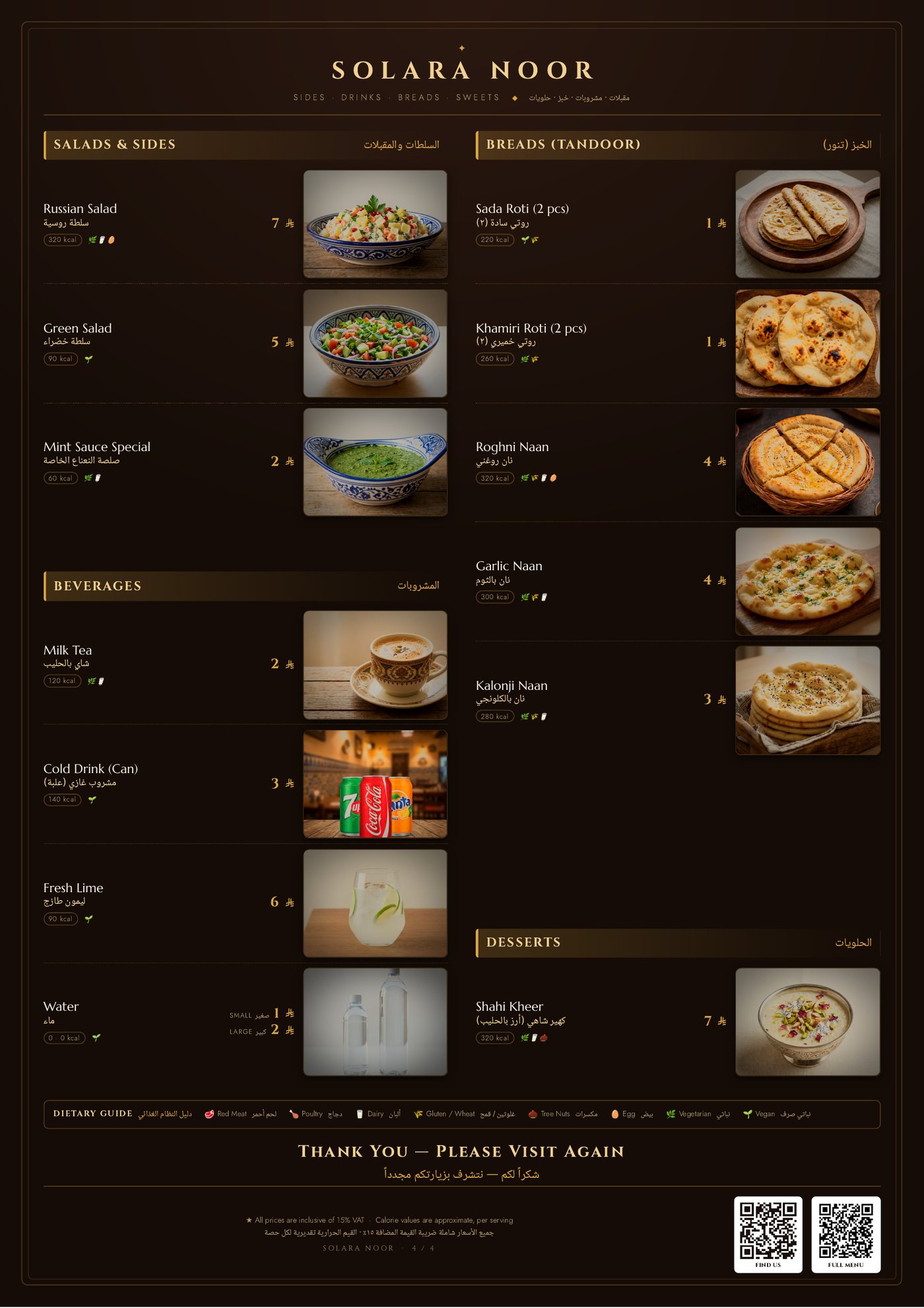 Menu — page 4